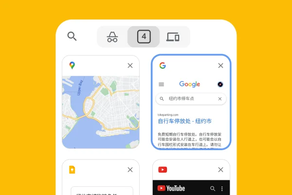 一个移动浏览器加载了桌面浏览器中的标签页息。
